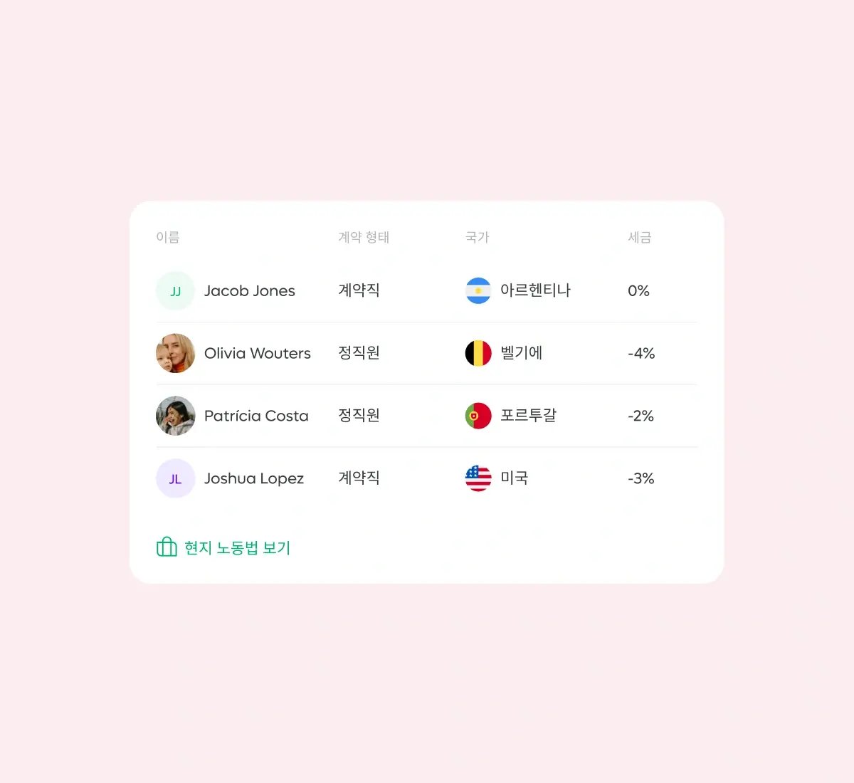 tax-payments_korean@2x